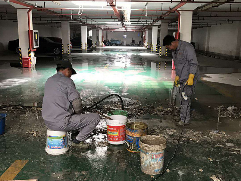 地下室堵漏